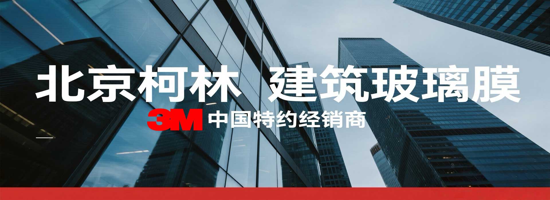 沈陽腳手架出租